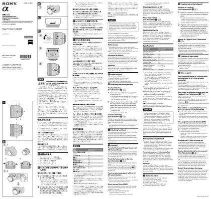 sony 索尼SAL50F14Z